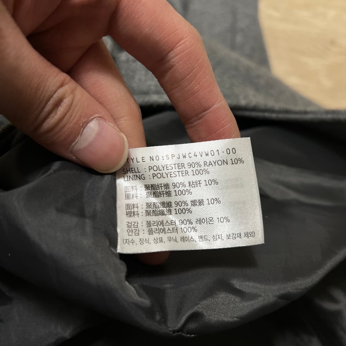 스파오 여성 벨티드 싱글 롱 맥코트 [차콜] S/90 상품이미지5