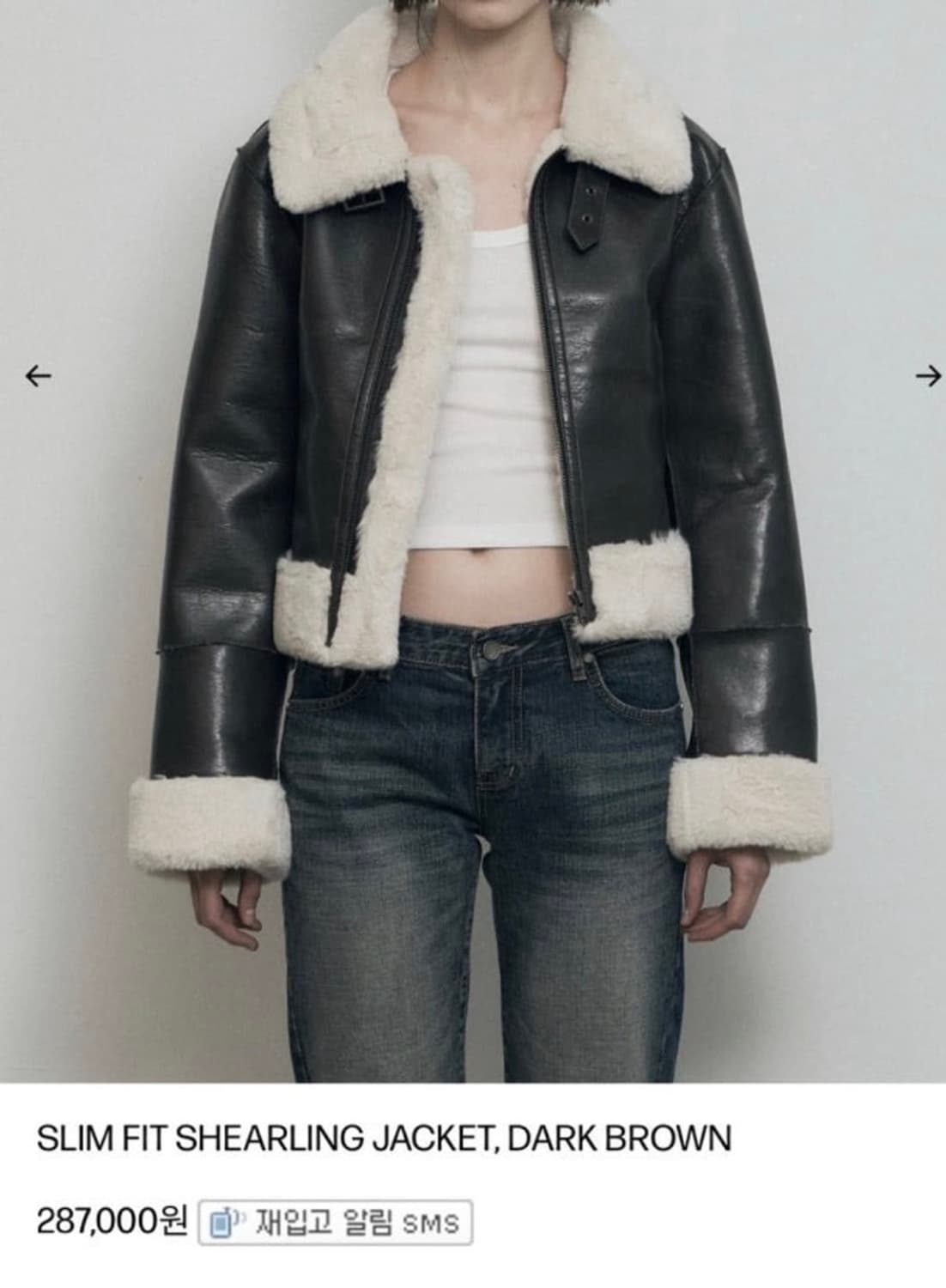보헤미안 서울 23fw 무스탕 상품이미지1