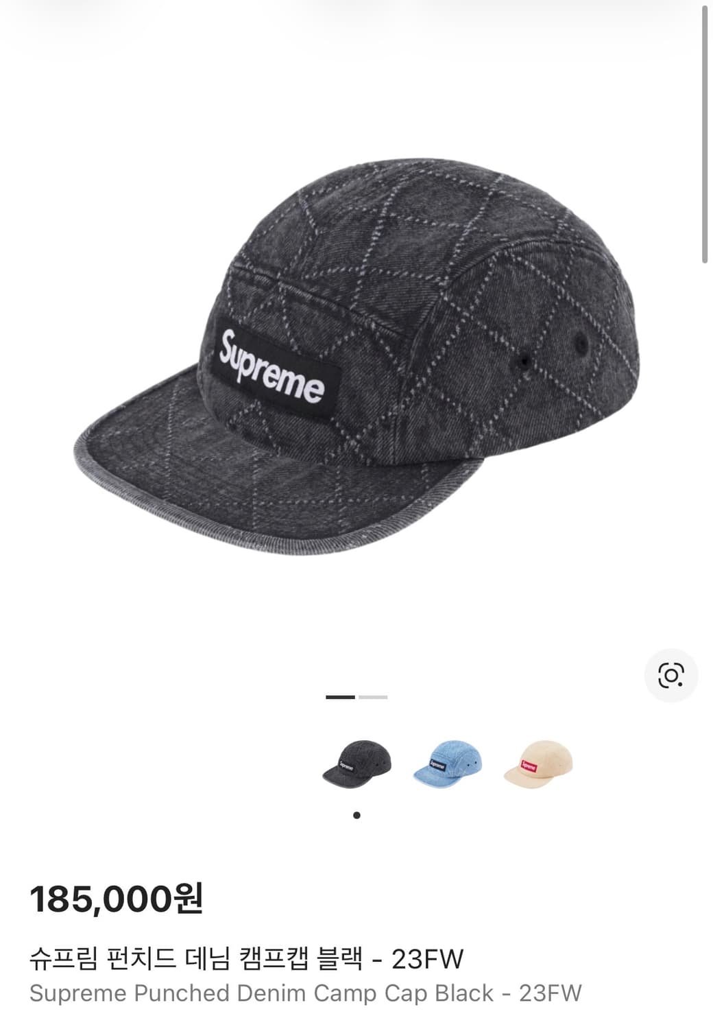 슈프림 캠프캡 모자 박스로고 23fw 펀치드 데님 블랙 상품이미지2