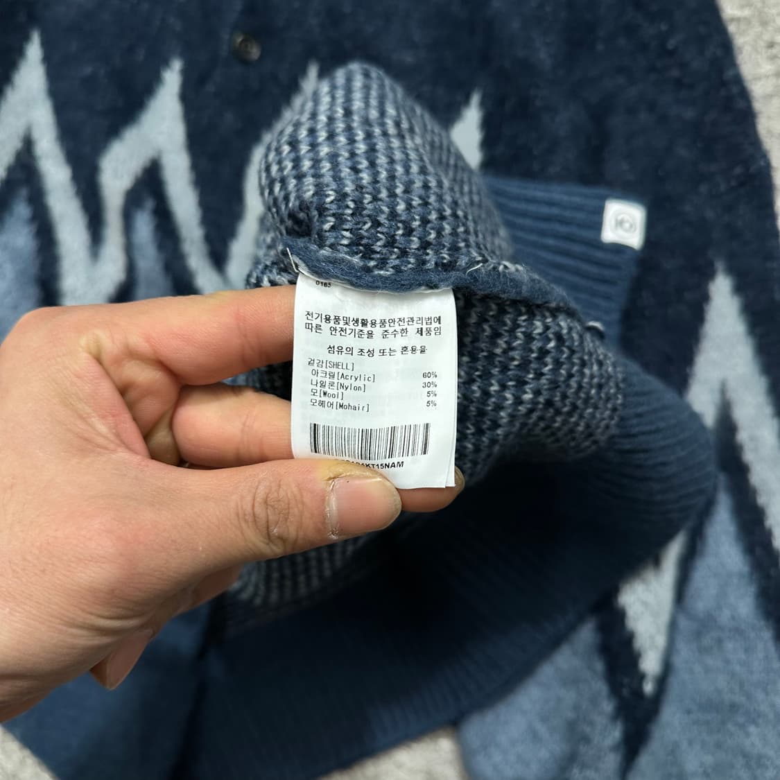 [95-100] 커버낫 모헤어카라니트 상품이미지4