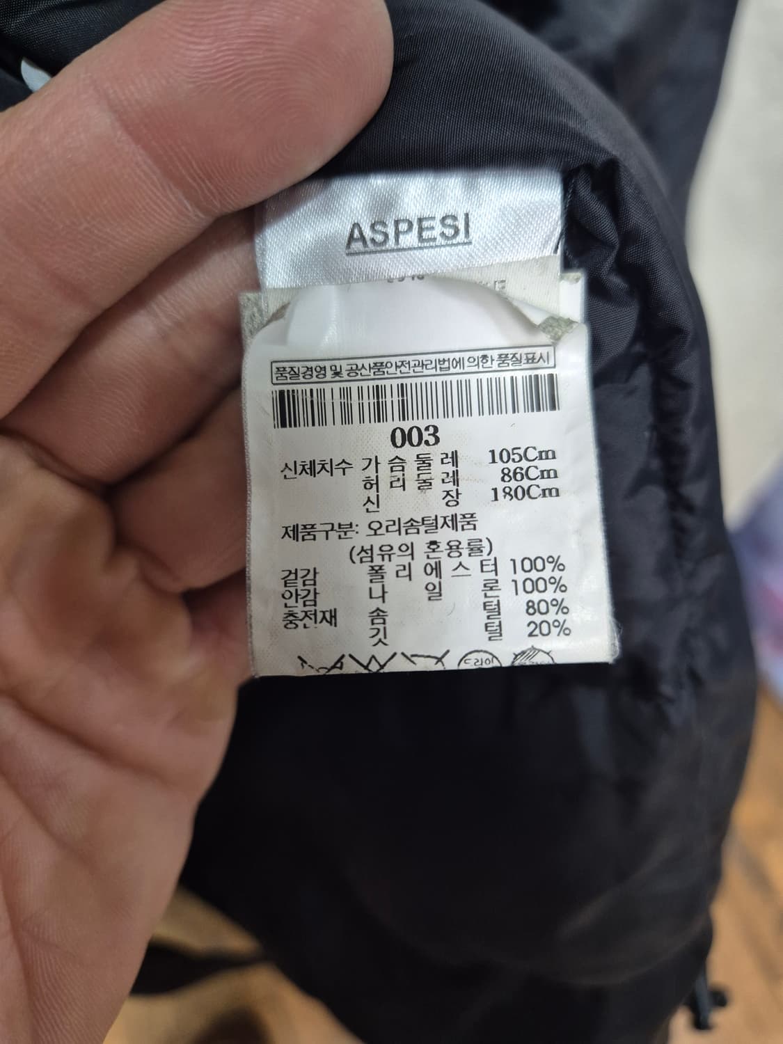 아스페시 야상다운패딩 매장판 상품이미지2