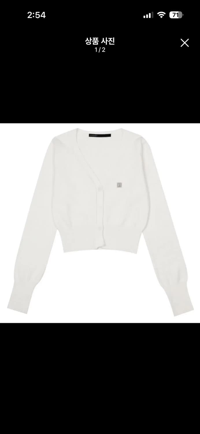 보헤미안서울 와이 심볼 롱 가디건 흰색 상품이미지1