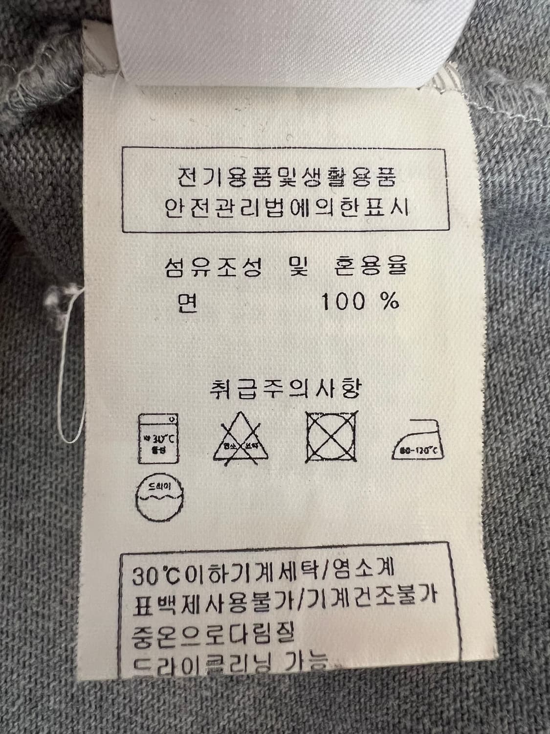 SAINT JAMES 세인트제임스 남성 그레이 보더티셔츠 상품이미지7