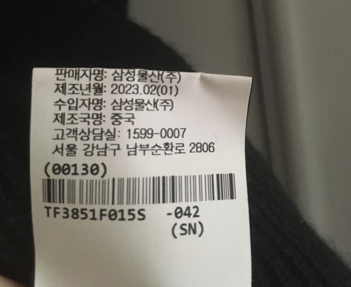 띠어리23 캐시미어 100 반팔니트 s 상품이미지3