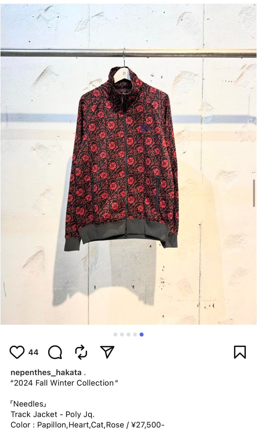 니들스 트랙 자켓 XL 상품이미지1