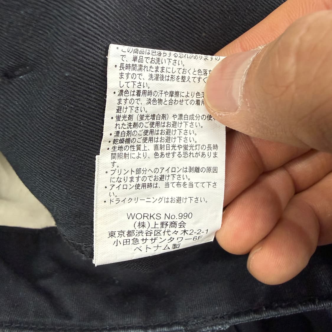 (XL)아비렉스 AVIREX 코튼 카고팬츠(블랙) 상품이미지5