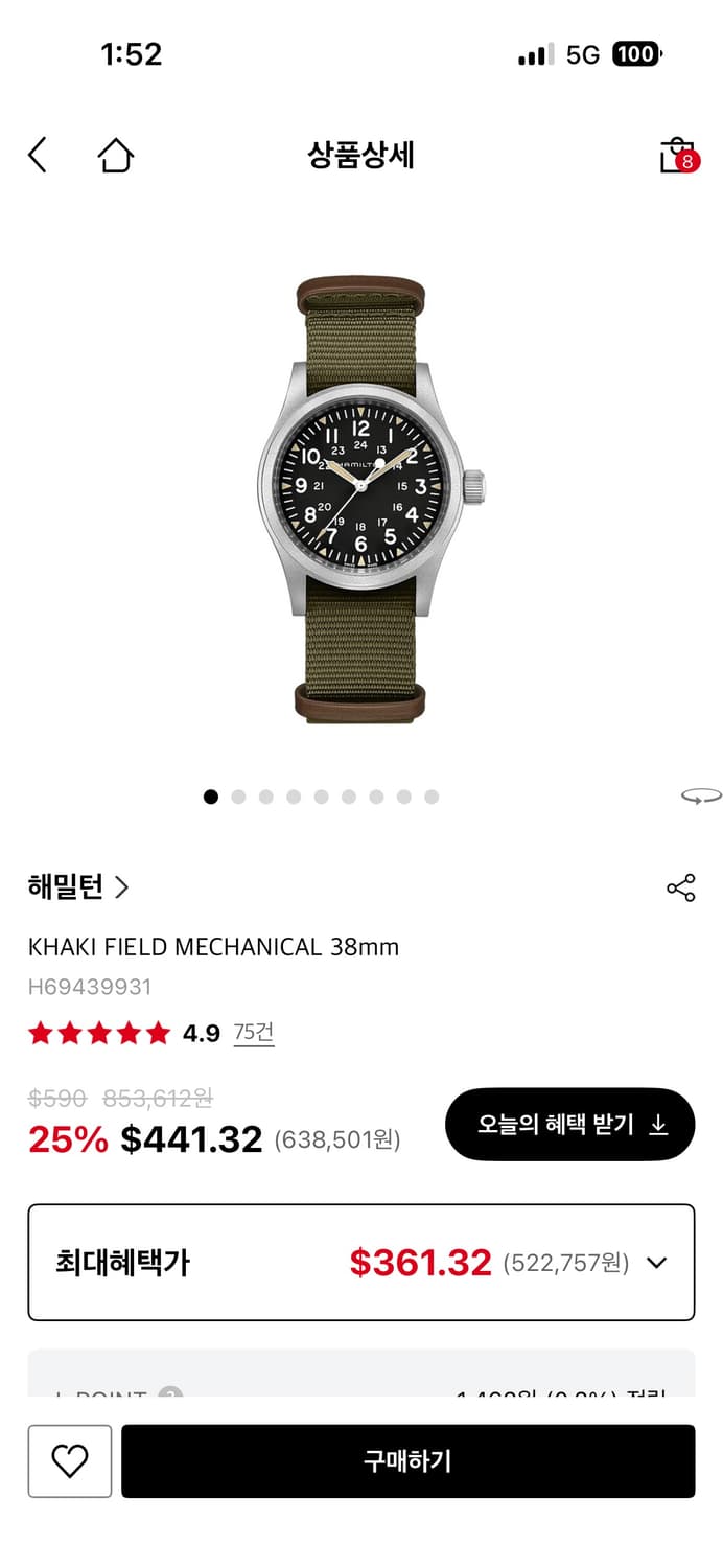 해밀턴 카키필드 메커니컬 38mm 상품이미지1