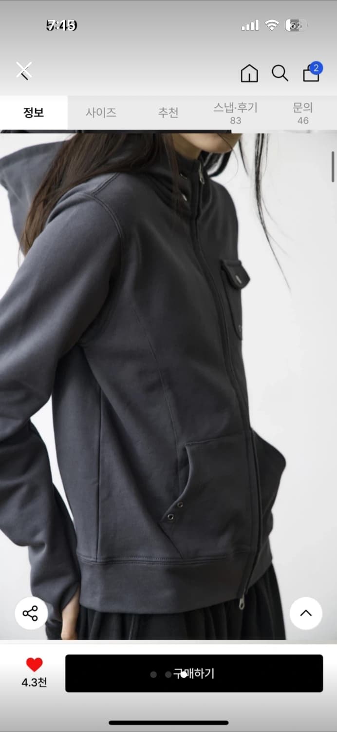 더콜디스트먼트 후디 상품이미지3