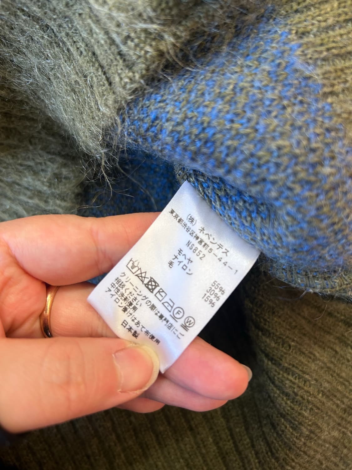 남이서팔 모헤어 가디건 상품이미지5