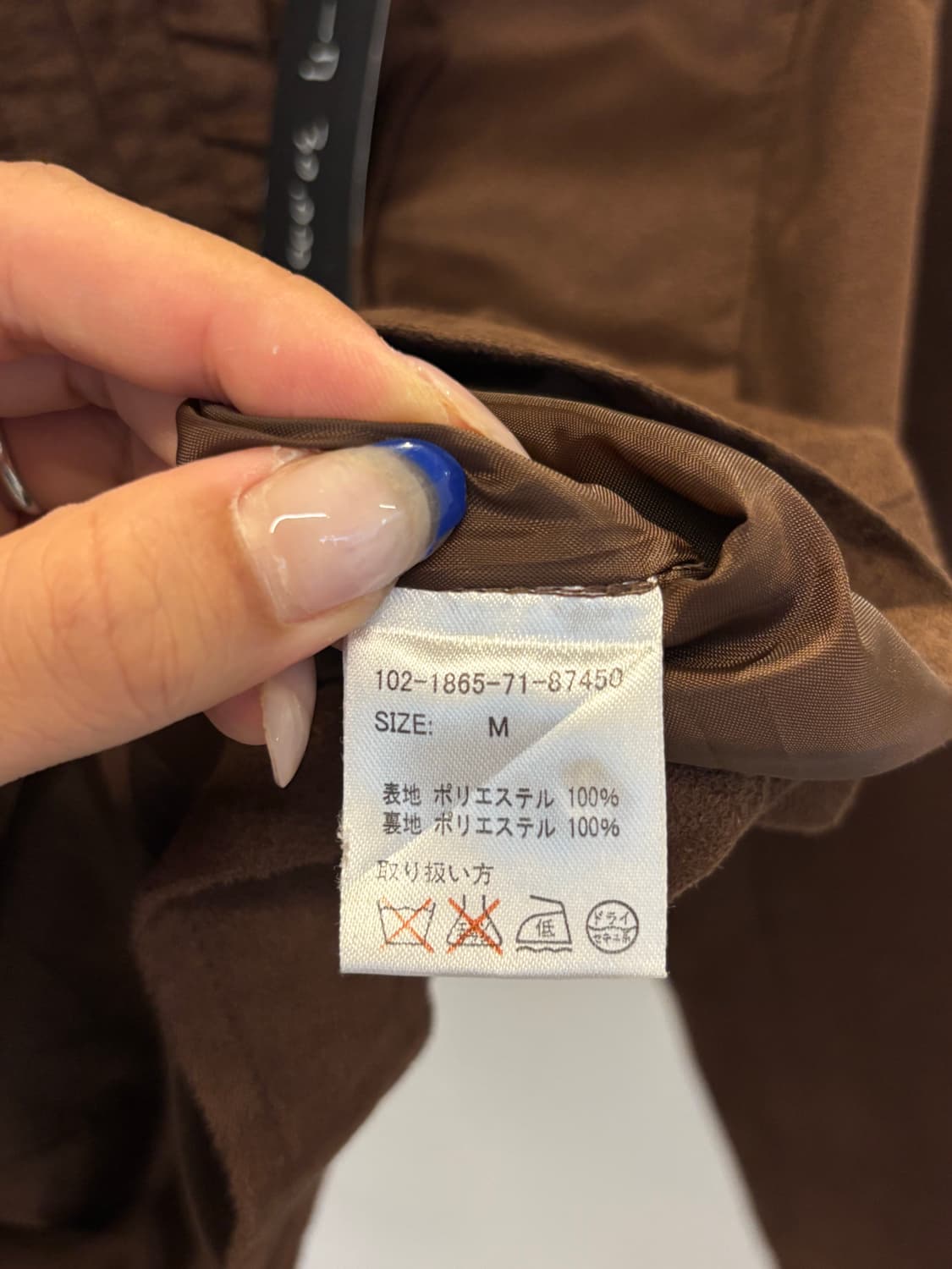 Misch Masch frill jacket 상품이미지6