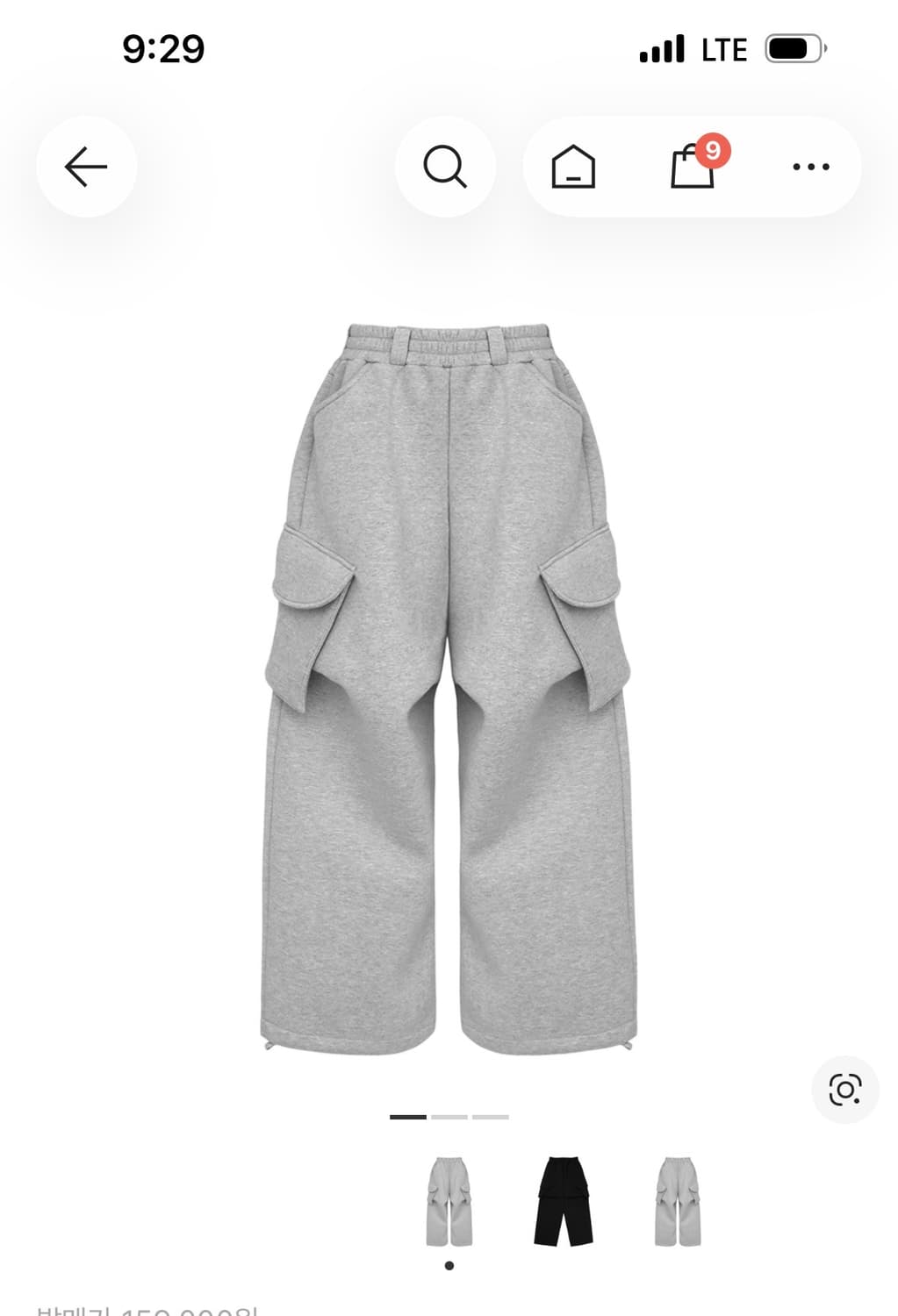 mjd 스웨트 팬츠 상품이미지1