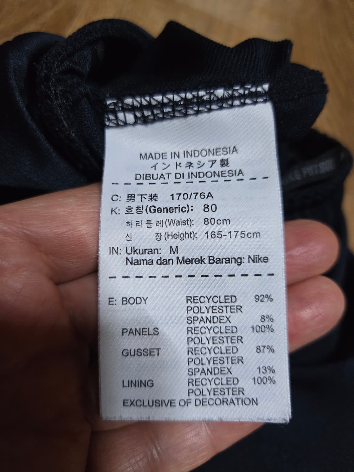 나이키 드라이핏 국대 반바지(M사이즈) 상품이미지7