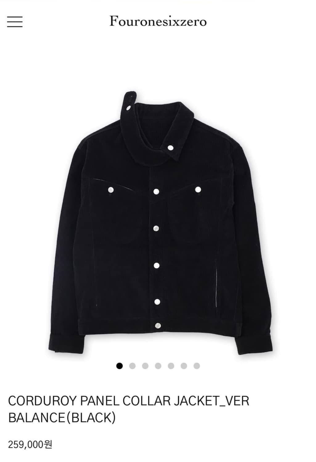 사일육공 패널 자켓 1사이즈 급처 상품이미지1