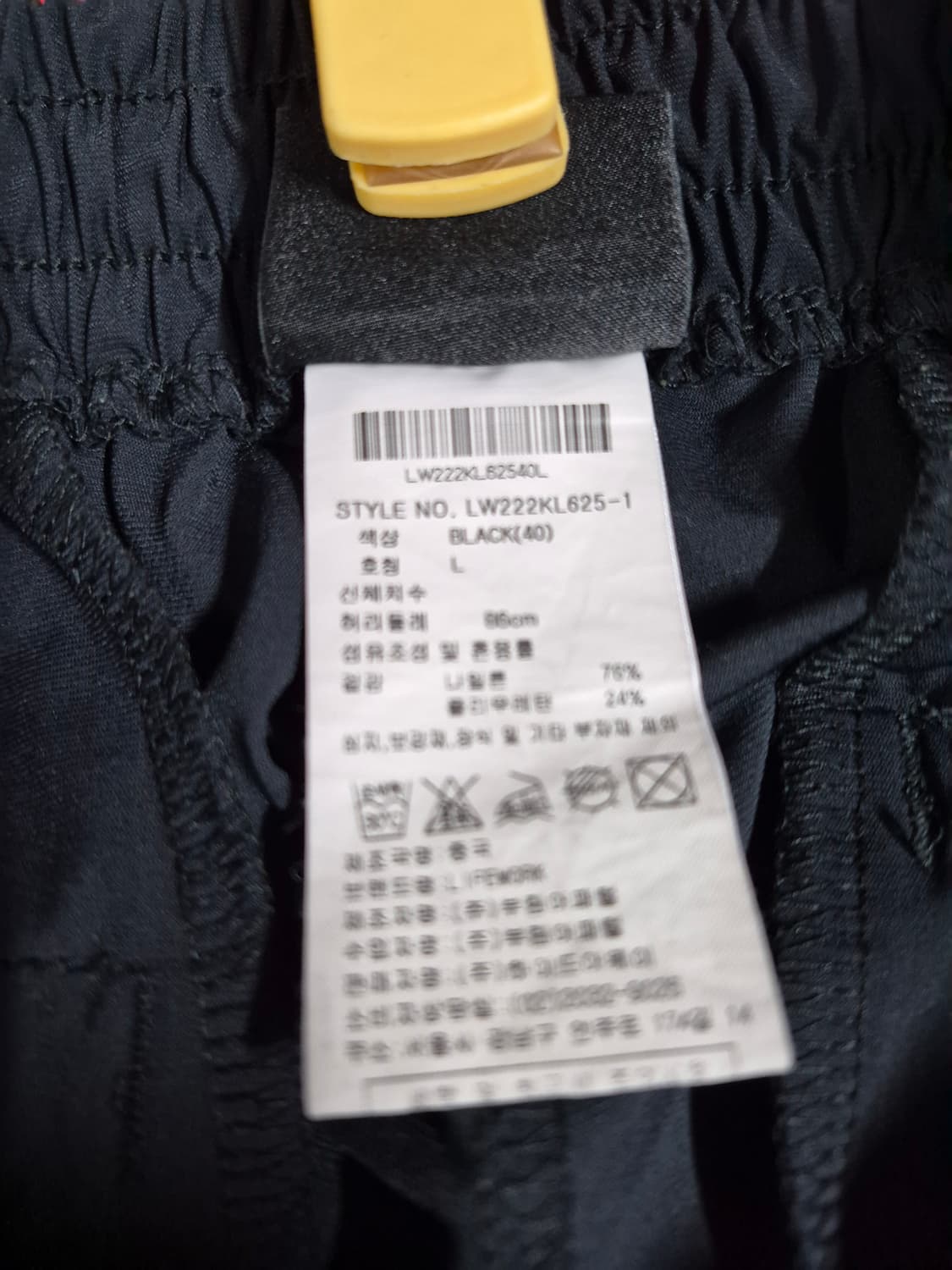 라이프워크 블랙 카고 조거팬츠 남성 34 상품이미지3