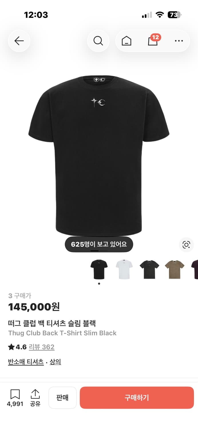 떠그클럽 백 티셔츠 슬림 블랙 상품이미지1