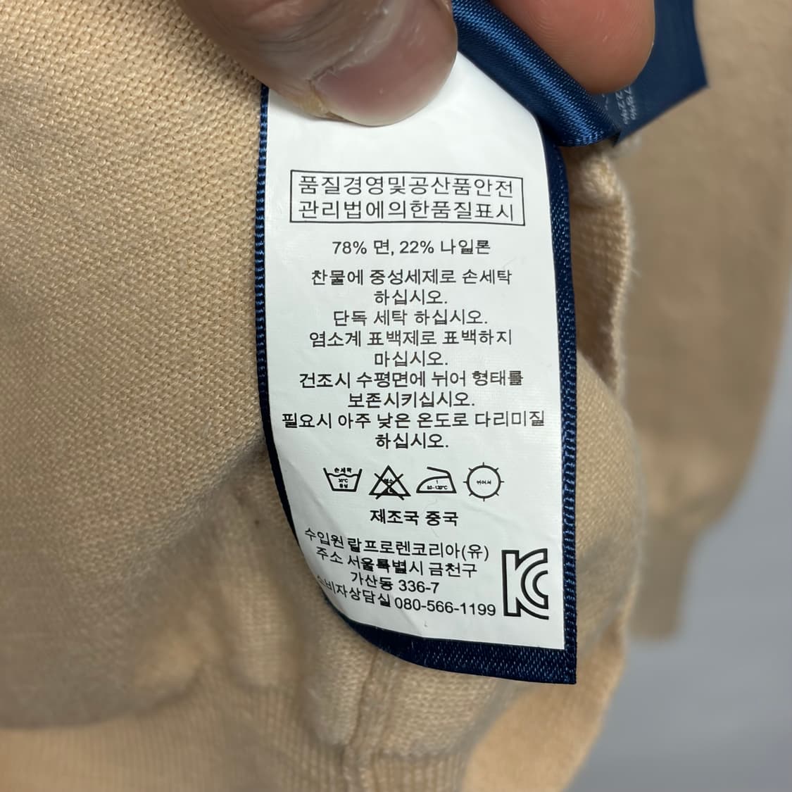 폴로 랄프로렌 가디건 4 상품이미지5