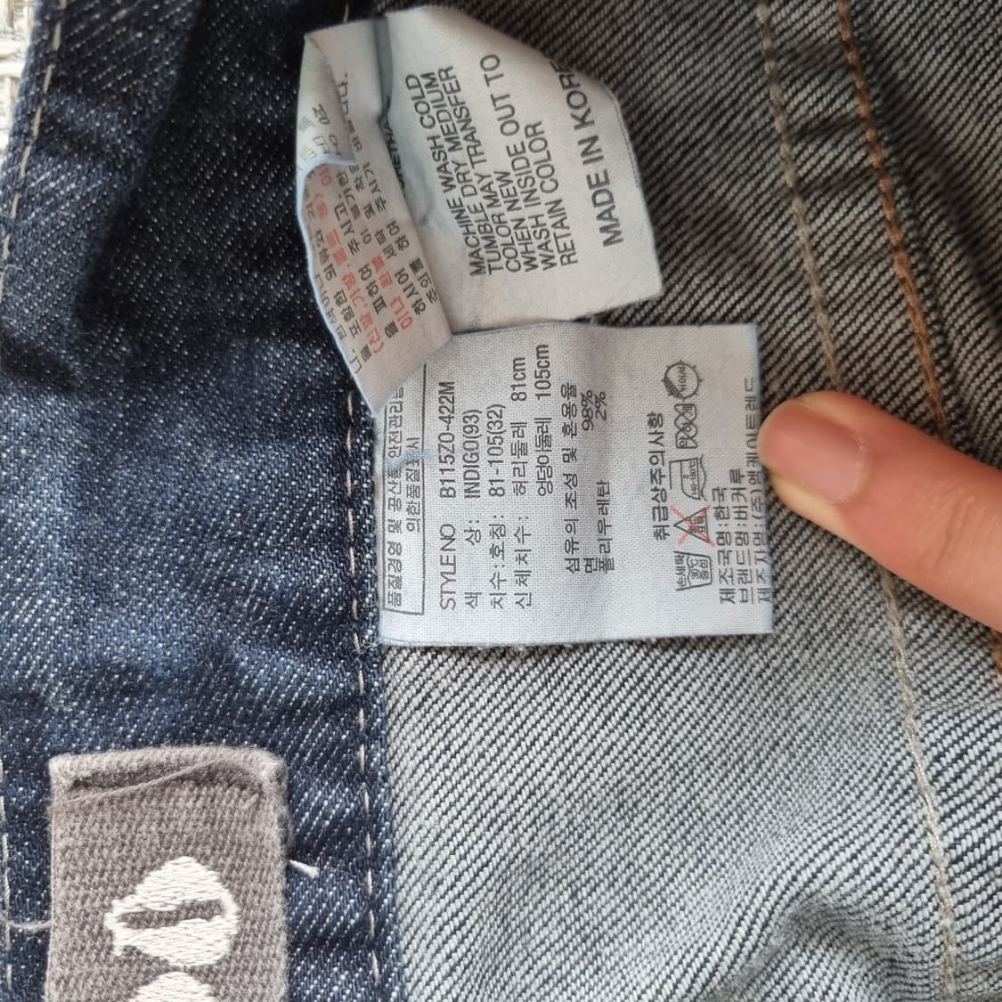 버커루 부츠컷 데님 팬츠 상품이미지8