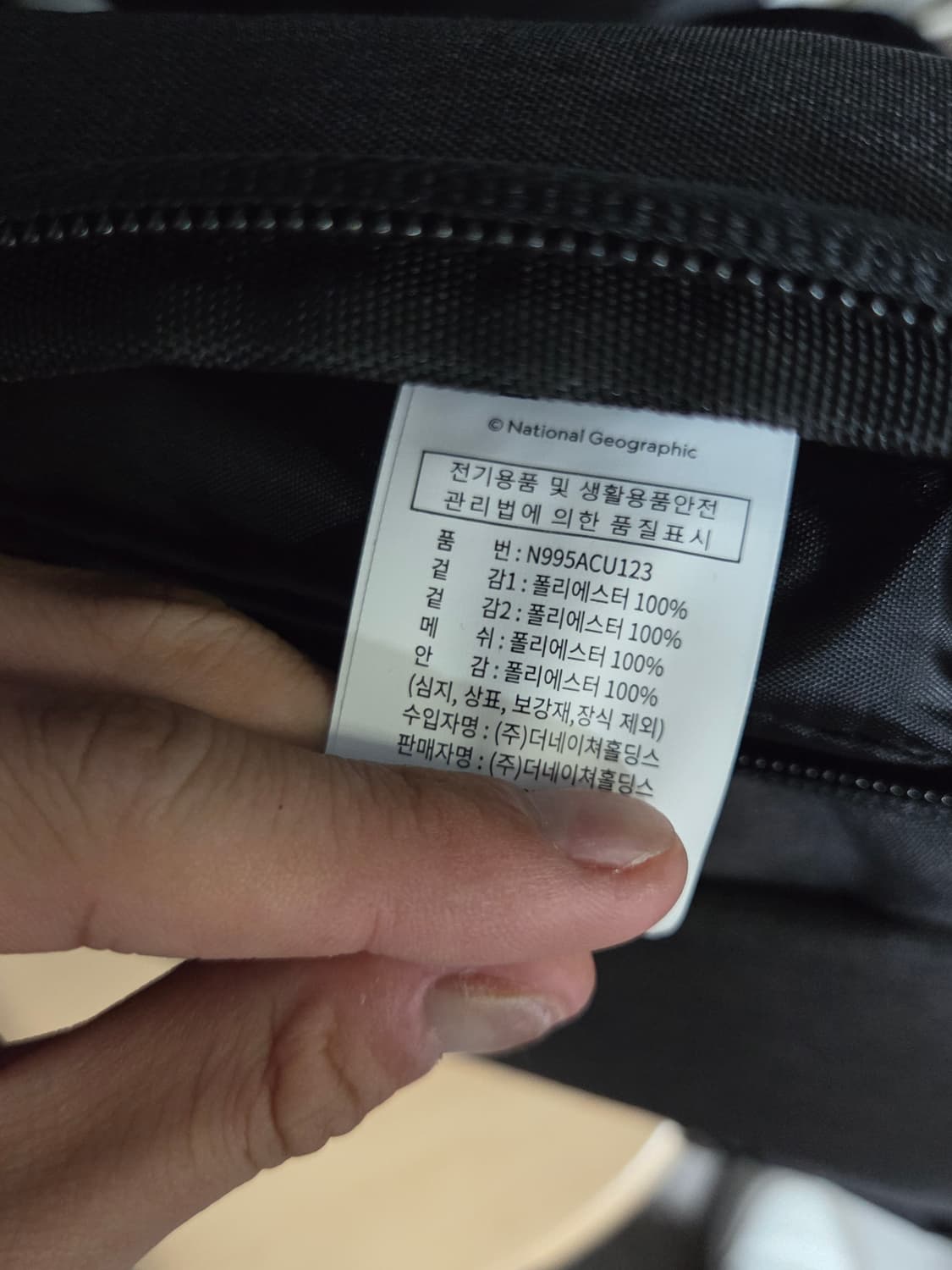 (새상품) [내셔널지오그래픽] 트레비아 백팩 판매합니다. 상품이미지10