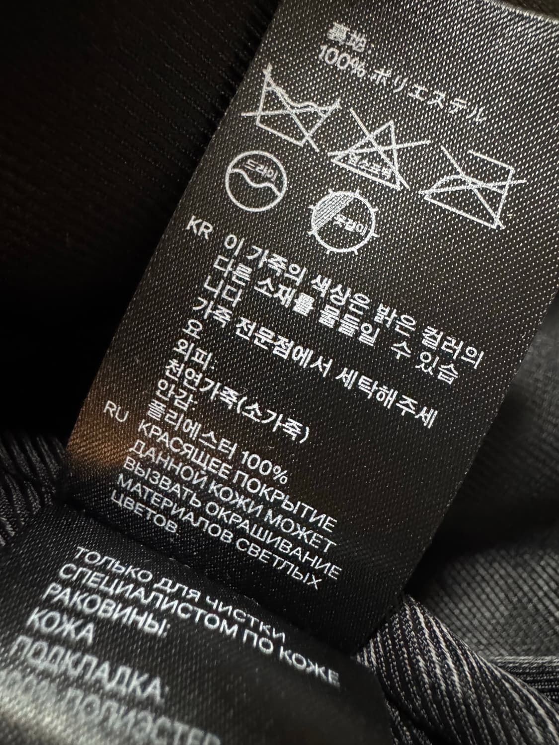 30만원 에이치엔앰 소가죽 라이더 자켓 L 판매합니다 상품이미지5