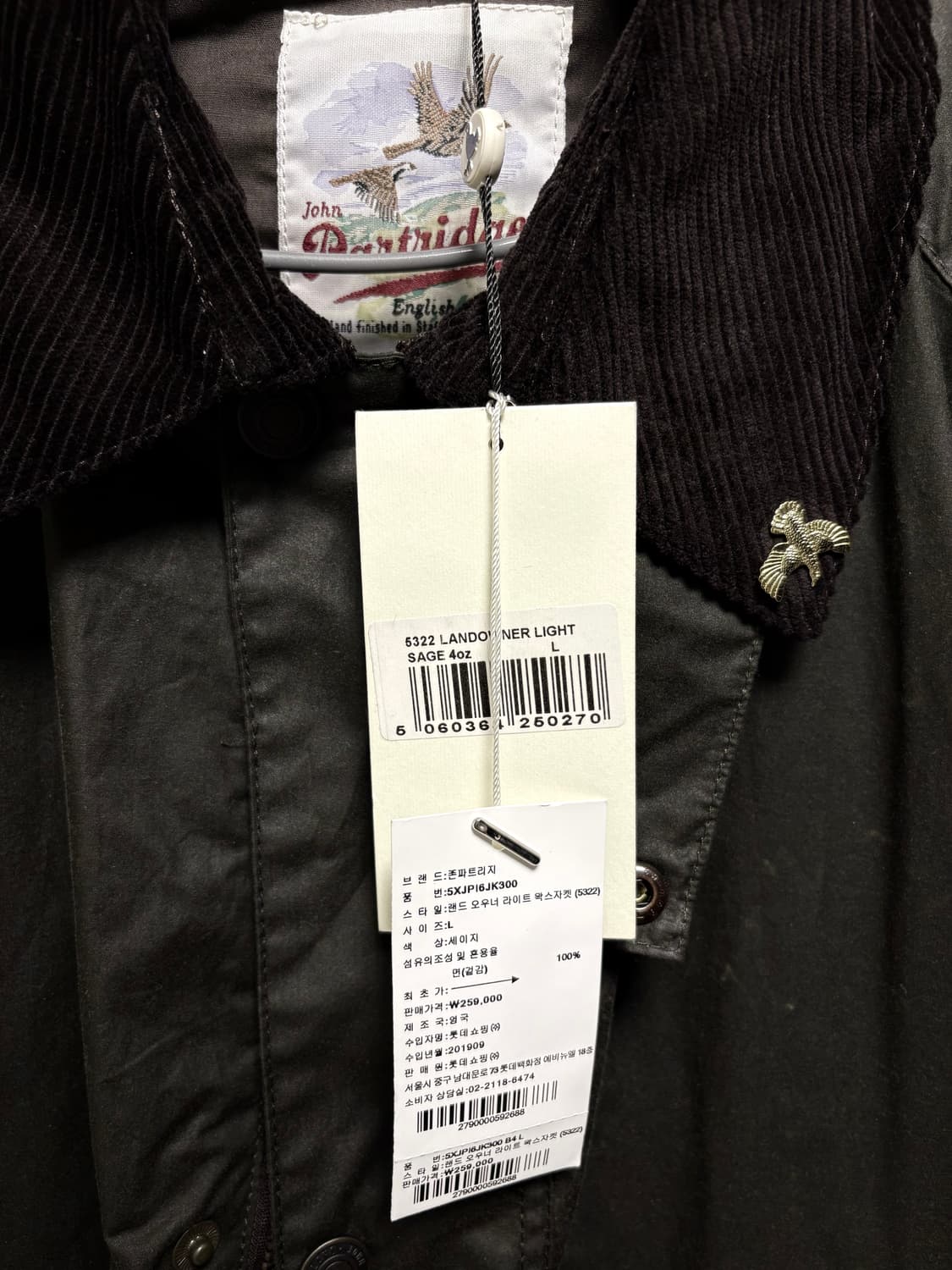 존 파트리지 왁스자켓 상품이미지4