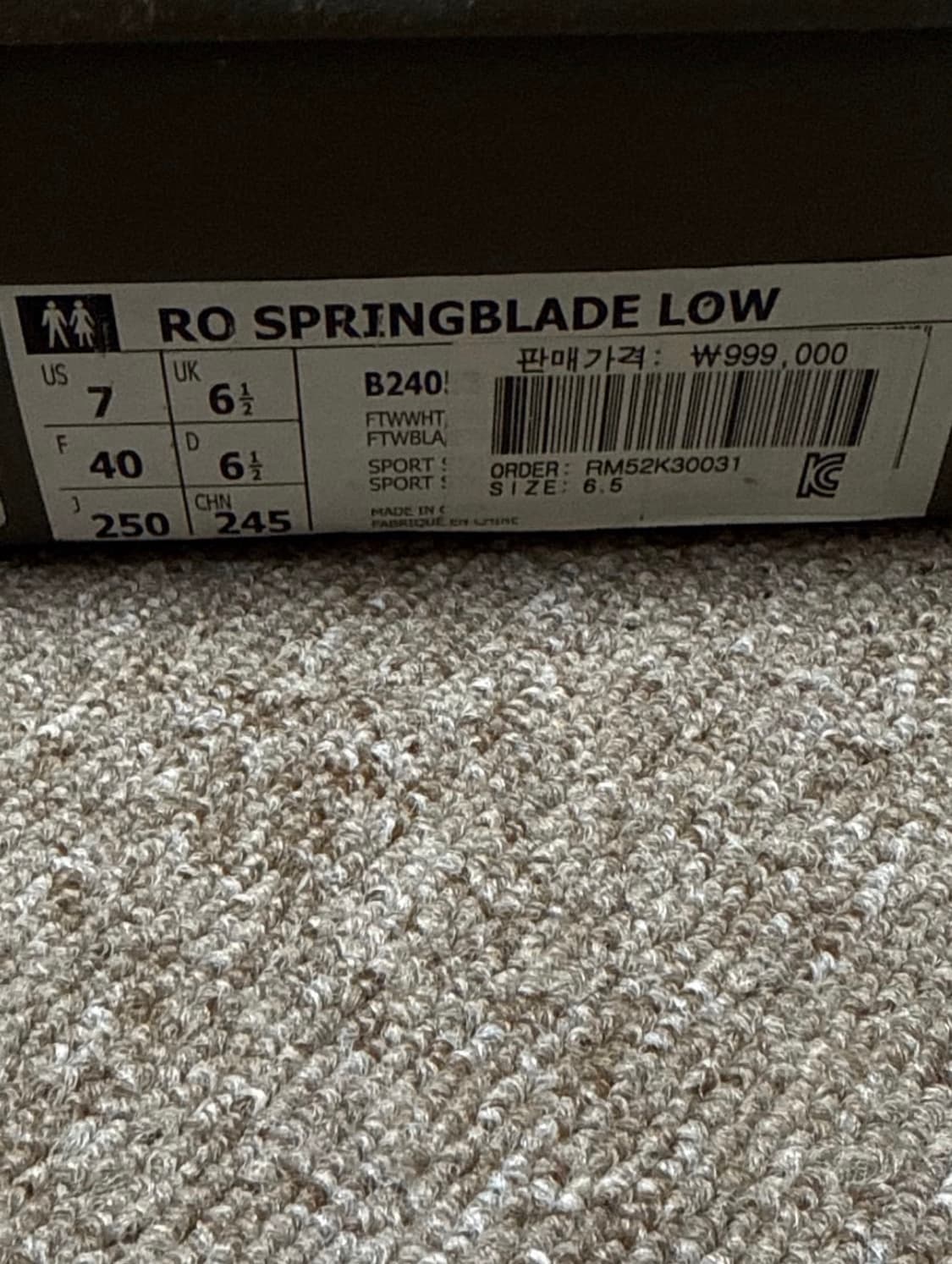 릭오웬스 x 아디다스 스프링블레이드 상품이미지8