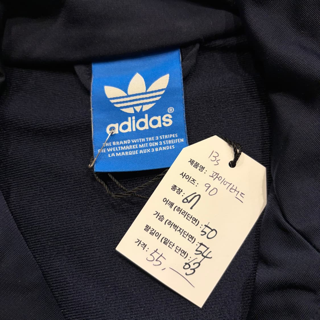 [90] 13s 아디다스 파이어버드 네이비 삼선 트랙탑 D846 상품이미지5