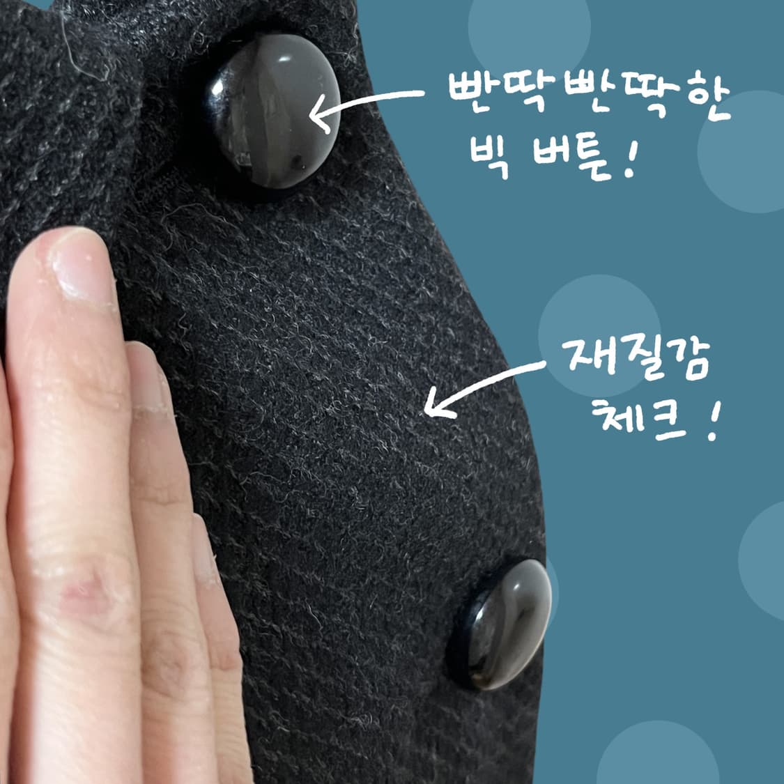 단추 포인트! 도쿄걸 7부 소매 블랙 울 숏자켓 상품이미지3