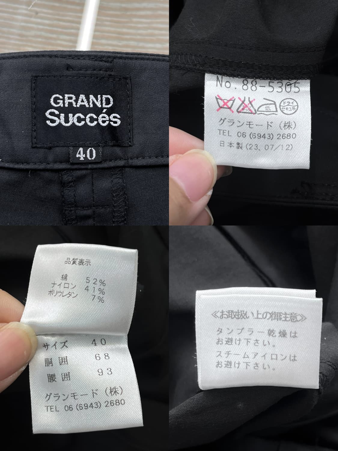 Grand Succes 투웨이 블랙 코튼 팬츠 상품이미지9