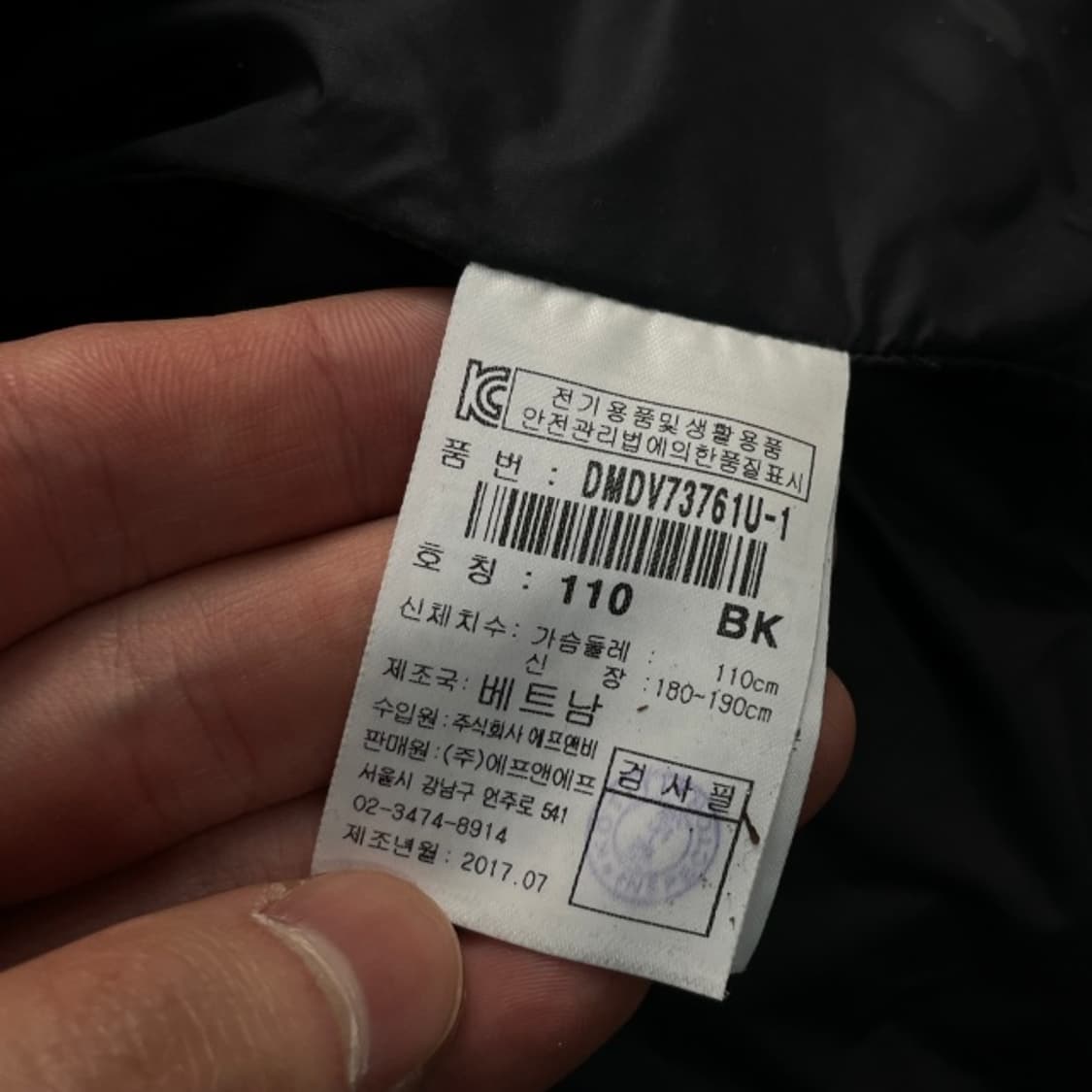 105 디스커버리 패딩조끼 상품이미지5