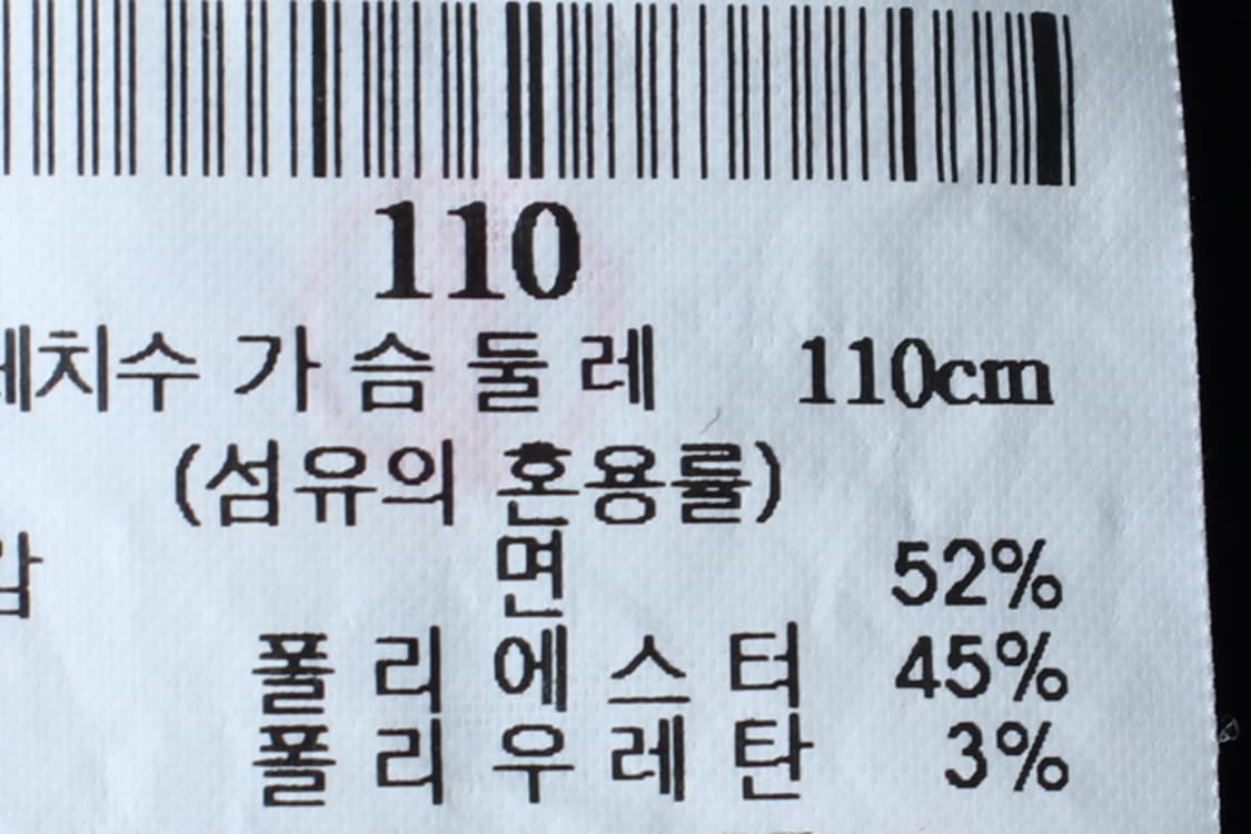 (2XL) 빈폴 반팔 티셔츠 빅사이즈 스트라이프 네이비-H31125 상품이미지7