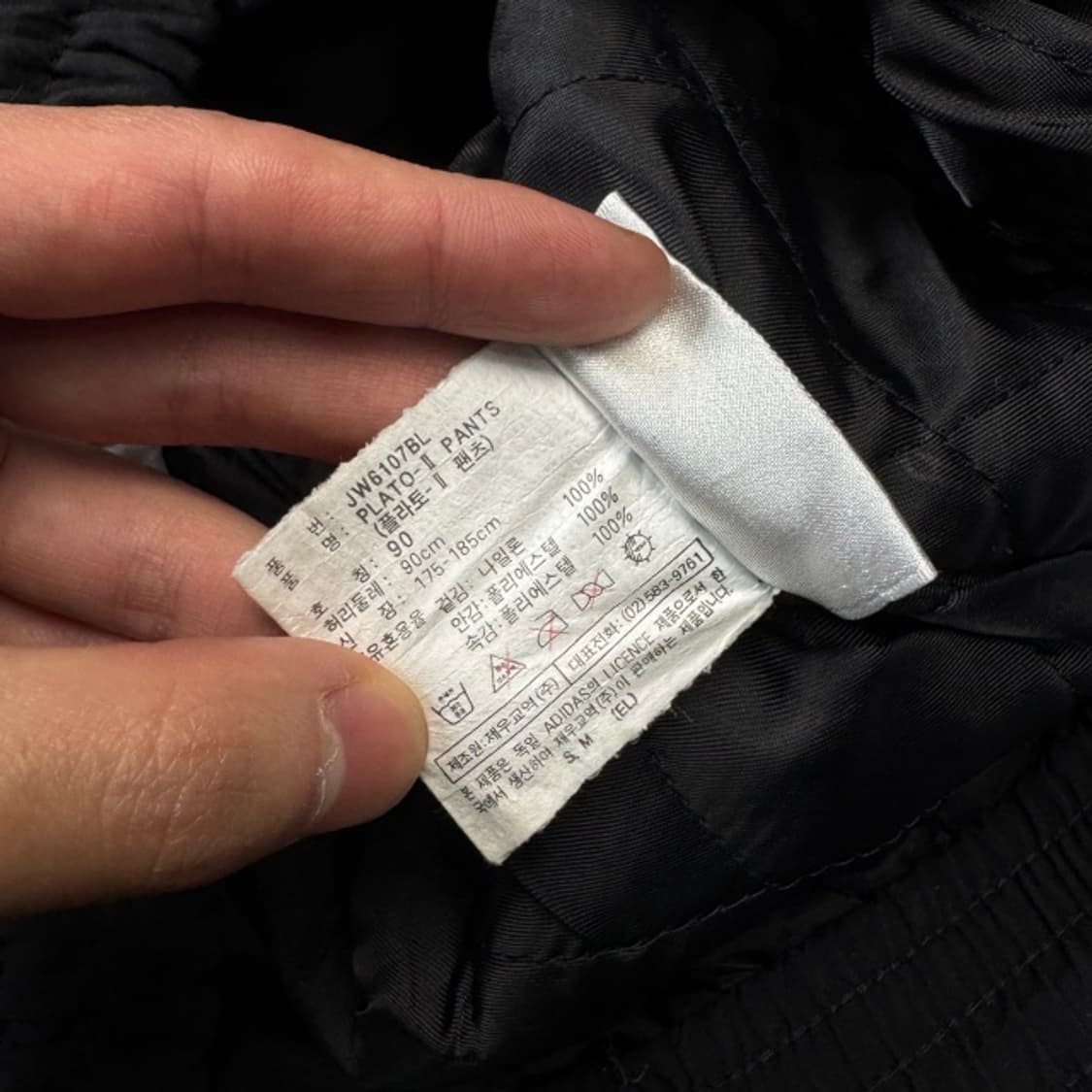 100 아디다스 올드스쿨 누빔 팬츠  상품이미지4