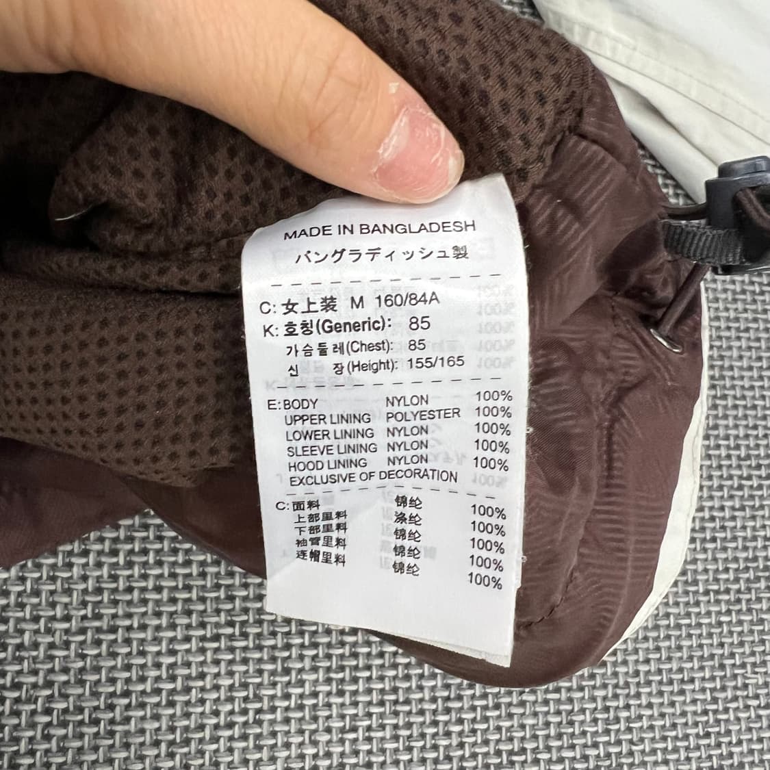 나이키ACG 00s 그레이브라운 바람막이 상품이미지6