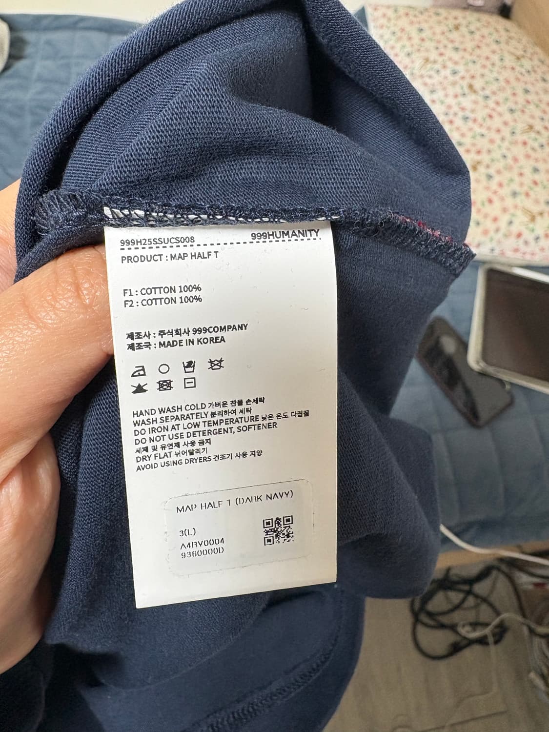 999휴머니티 네이비 반팔 착용x 상품 판매합니다. 상품이미지3
