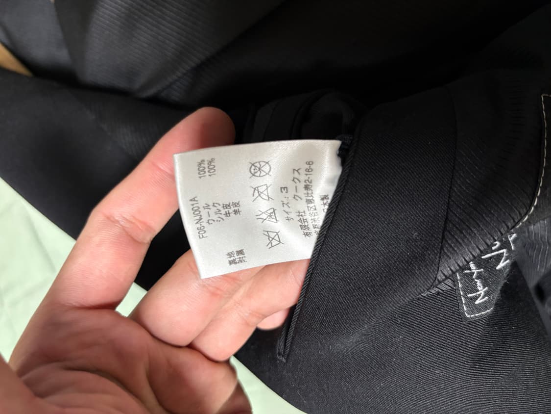 Number nine06aw Noir jacket 3 상품이미지6