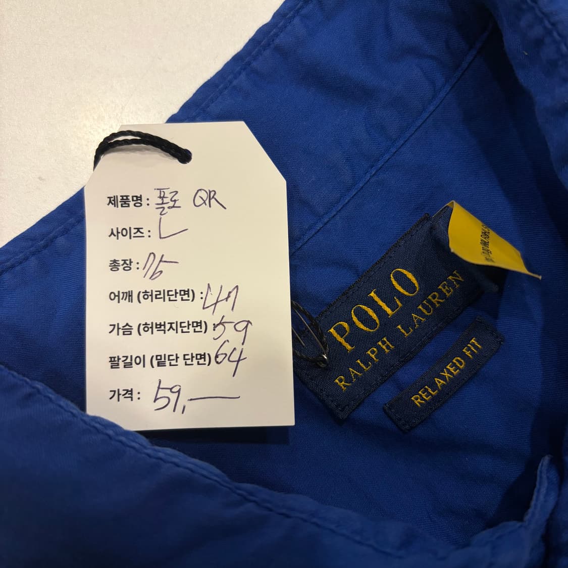[L] 폴로 랄프로렌 신형 큐알 릴렉스드핏 블루 셔츠 C258 상품이미지4