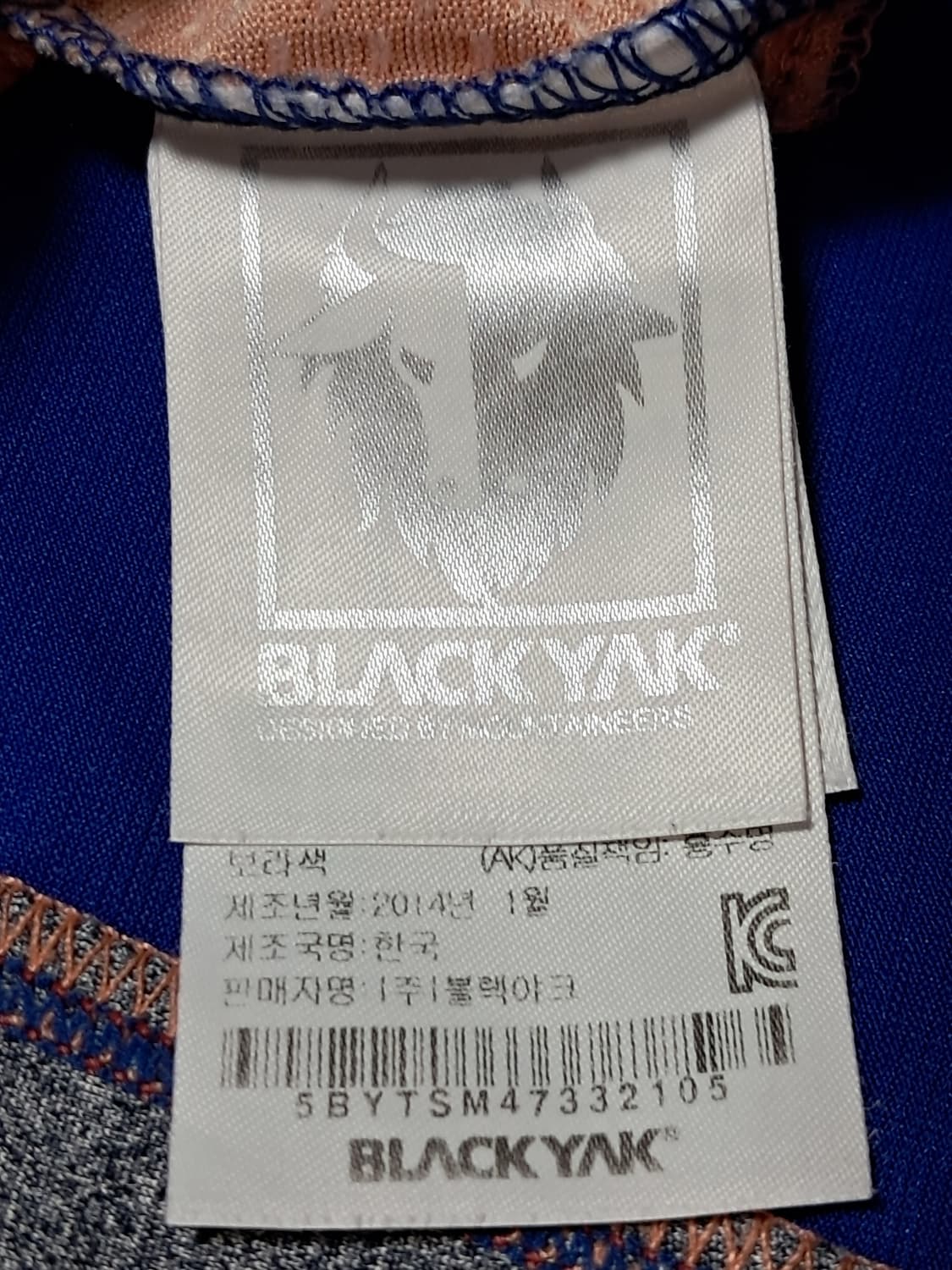 블랙야크 여성 등산티 105 상품이미지9