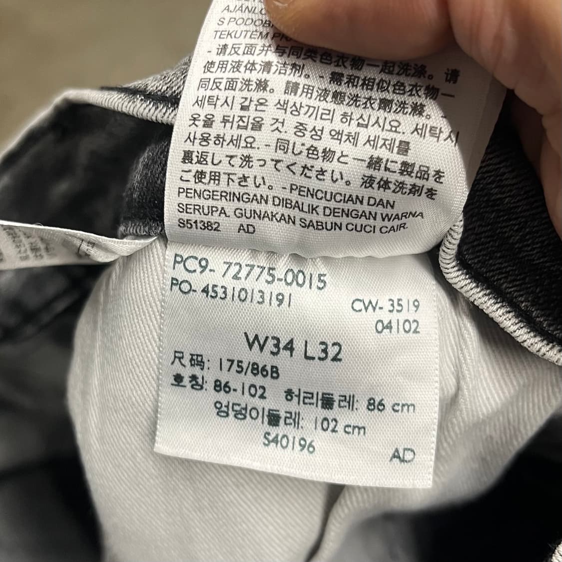 리바이스 LEJ502 엔지니어드진 (33“) 상품이미지6