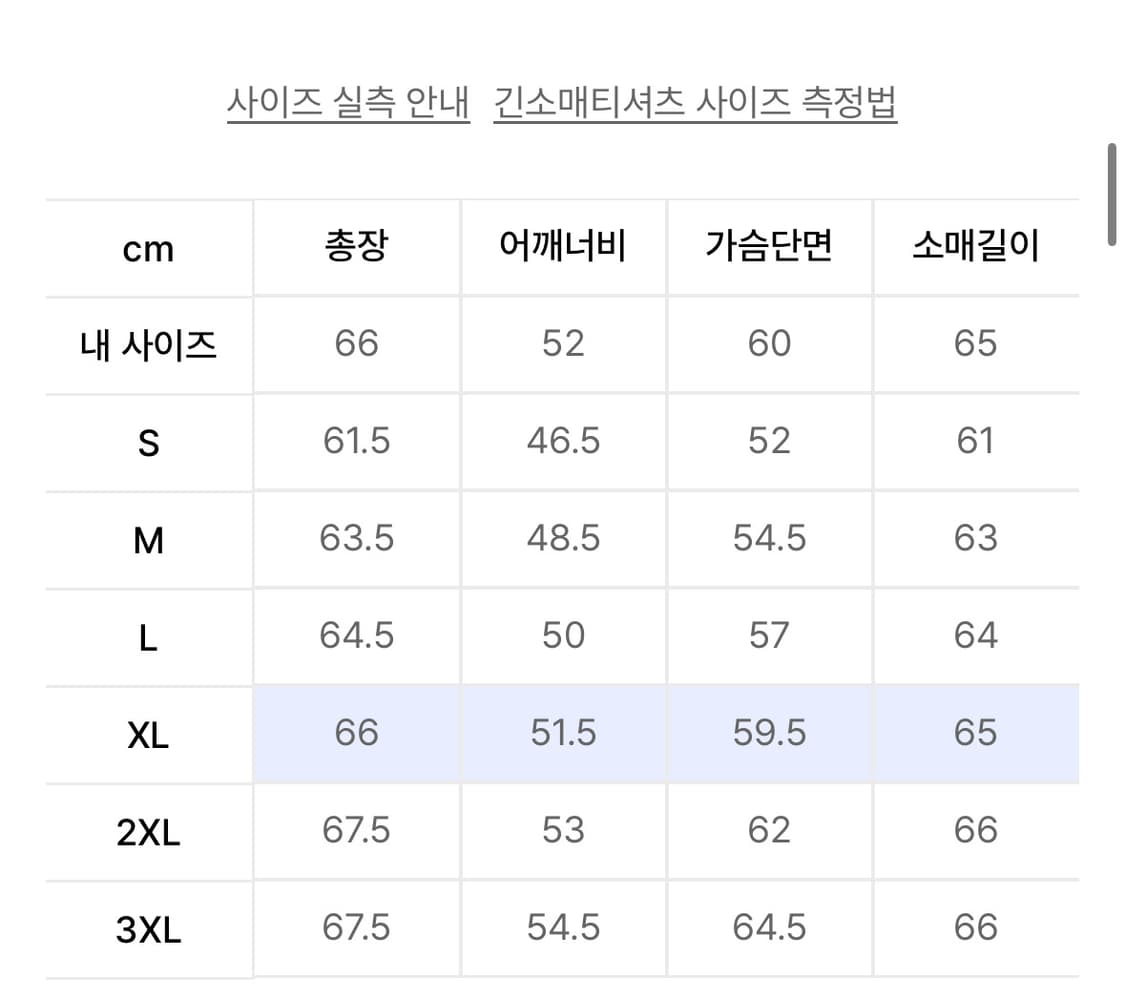 무신사스탠다드 멜란지 그레이 크롭 후드집업 XL 상품이미지2