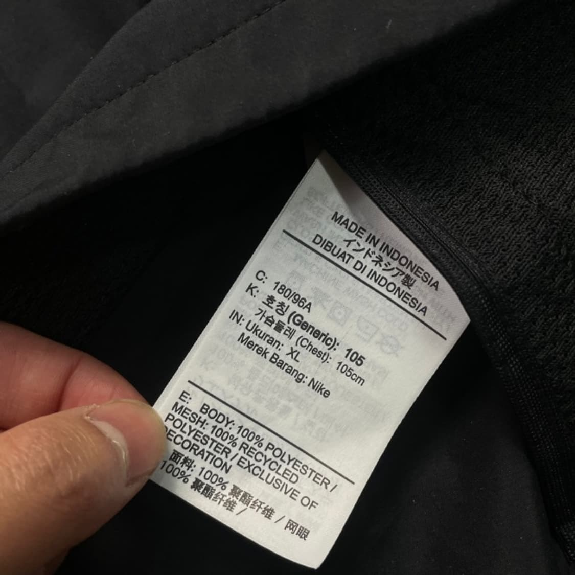105 나이키 런닝 바람막이 상품이미지4