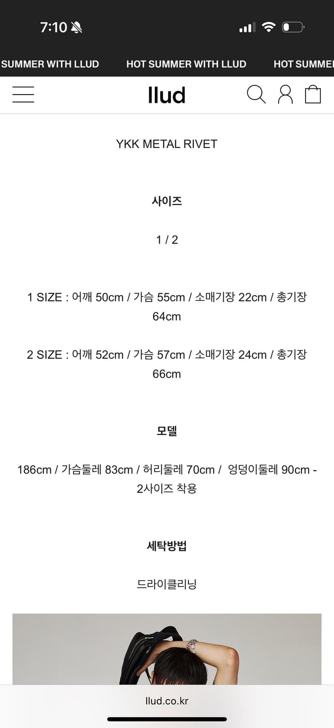 알렌느 크롭 집자켓 상품이미지2