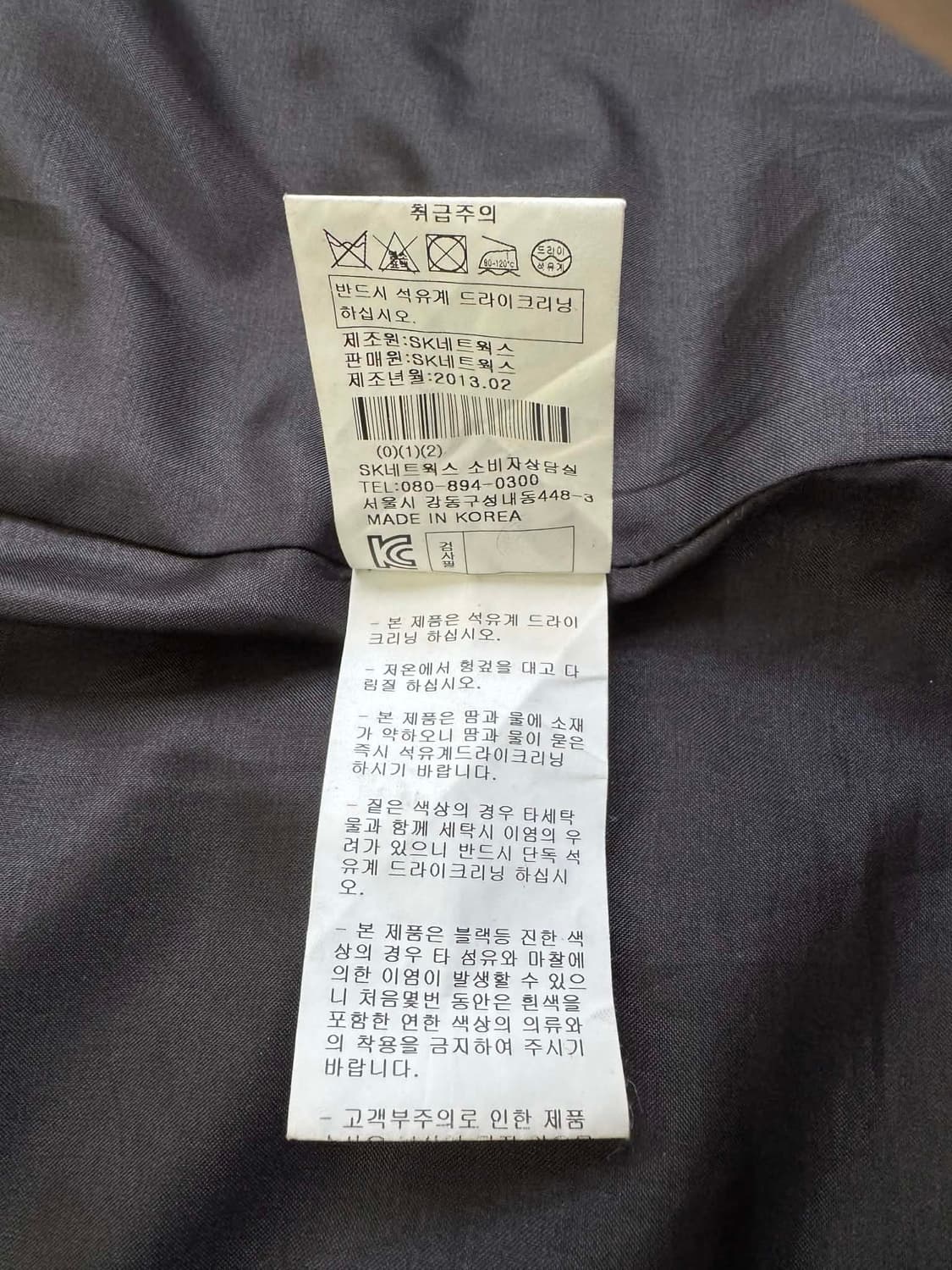 [55] 오브제 한섬 강진영 플라워 아플리케 트위드 롱 베스트 상품이미지6