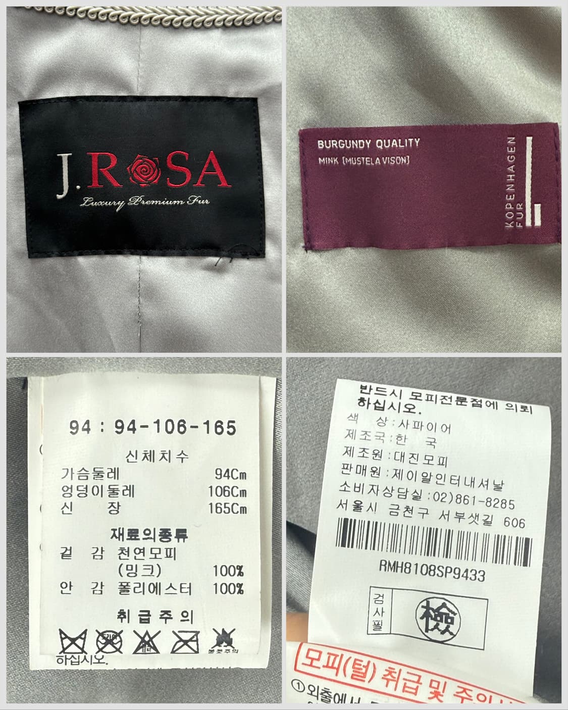 J.ROSA Copenhagen Fur 상품이미지3