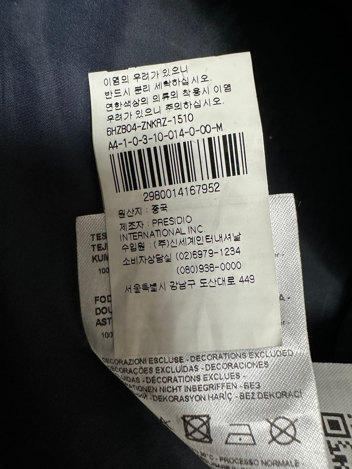 아르마니 익스체인지 투웨이 네이비 바람막이 상품이미지7