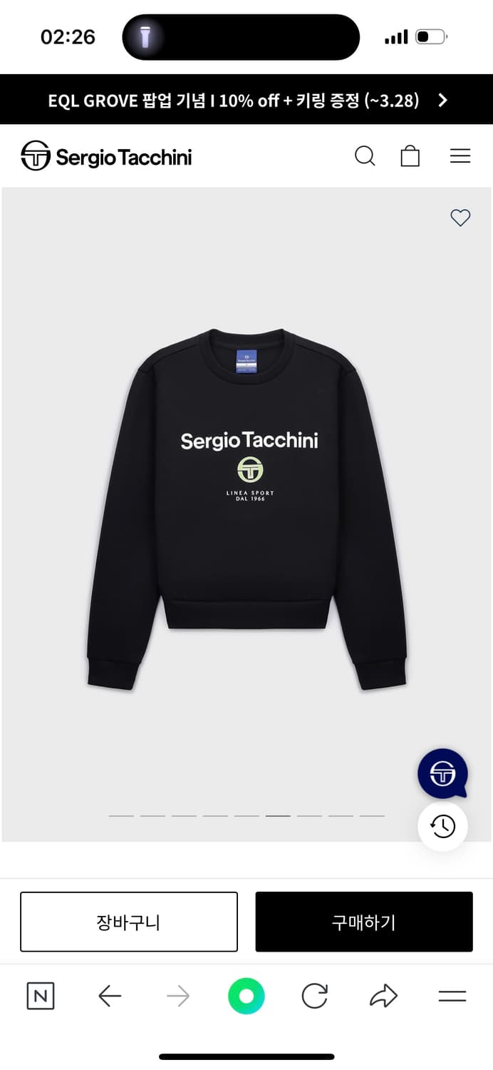 세르지오타키니 에어쿠쉬 맨투맨 S 상품이미지1