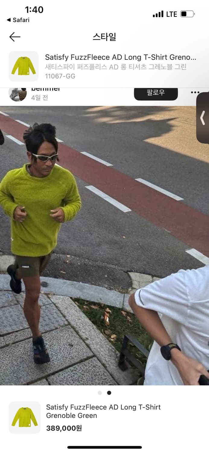 satisfy 새티스파이 fuzz fleece 퍼즈 플리스 롱 티셔츠 상품이미지5