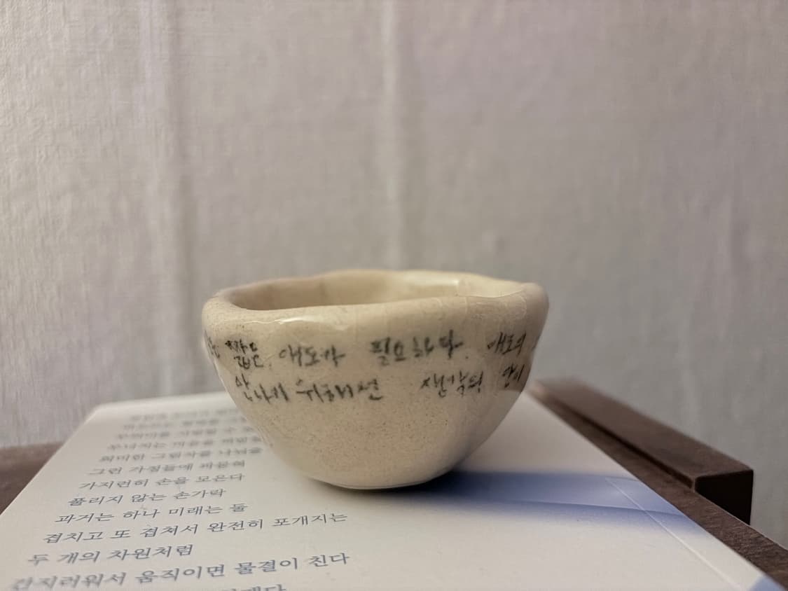 핸드메이드 도자기 컵 상품이미지2