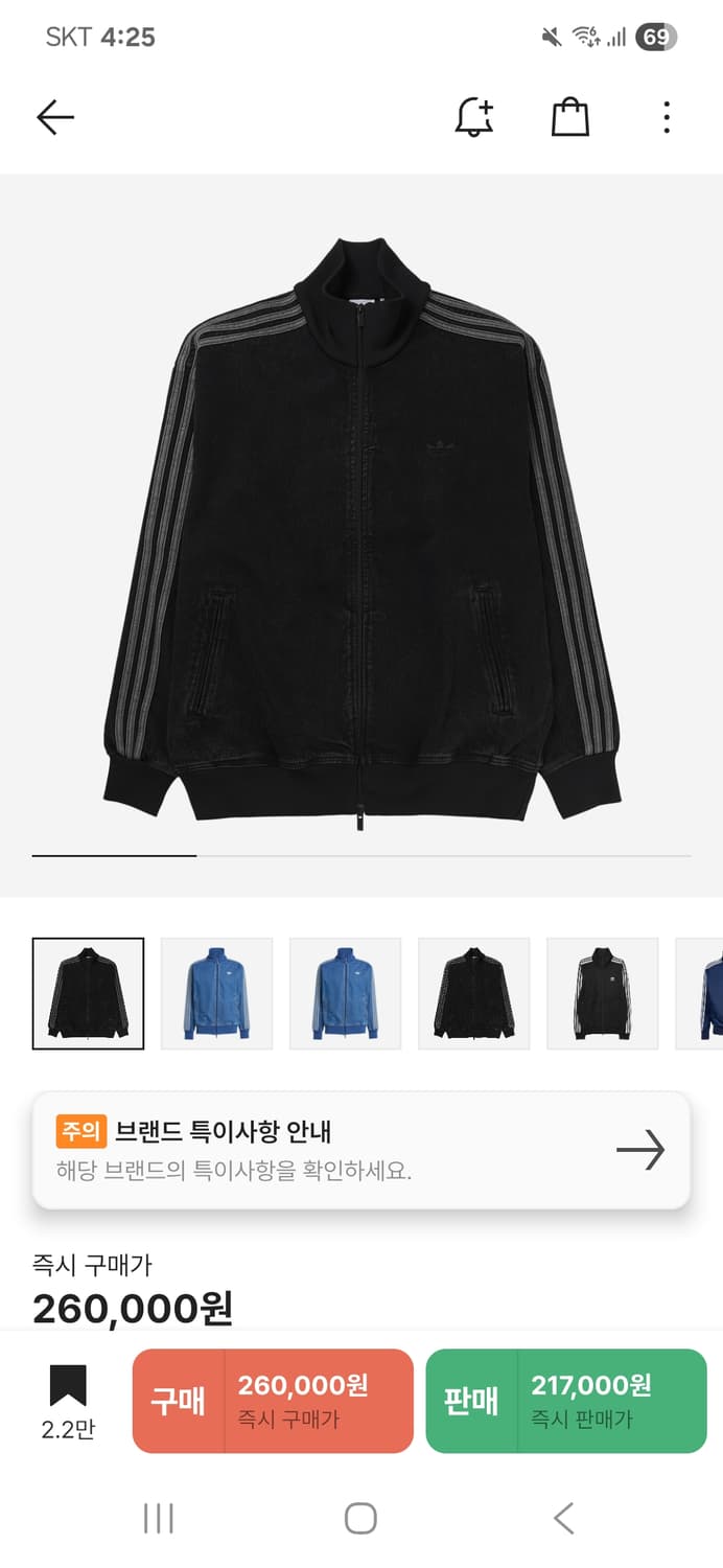 아디다스 데님 파이어버드 트랙탑 L 상품이미지2