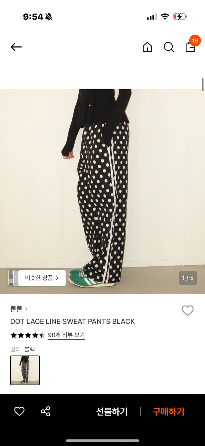 론론 도트 팬츠 상품이미지1