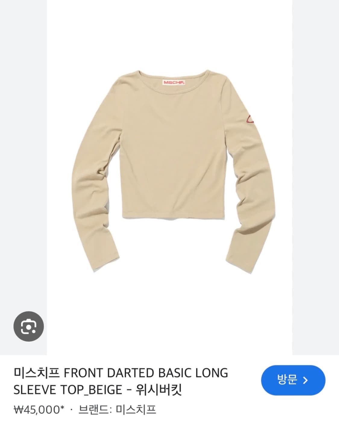 DATE FRONT DARTED BASIC LONG SLEEVE TOP_ 상품이미지1