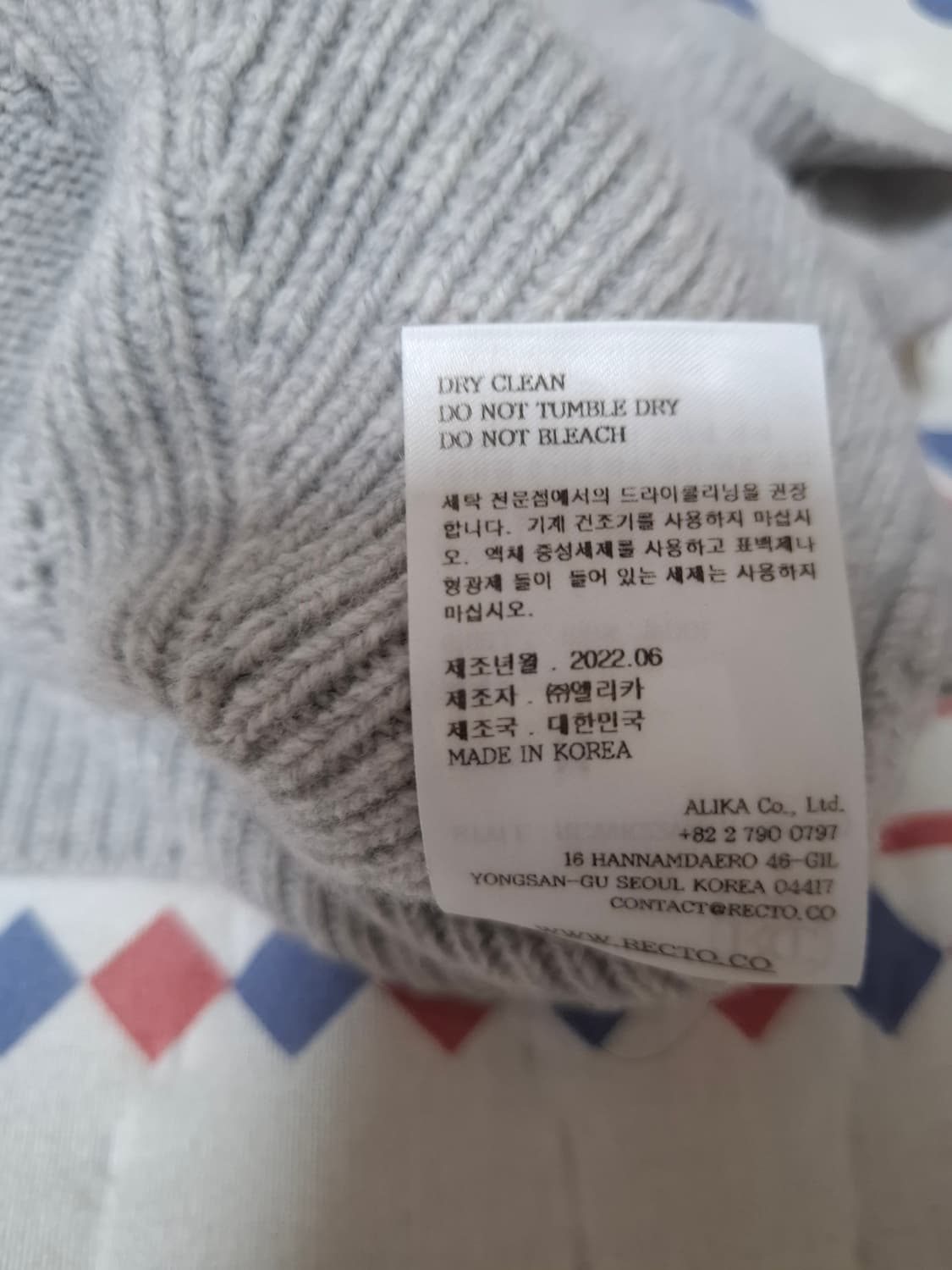 RECTO WOOL CUT DETAIL KNIT 상품이미지7